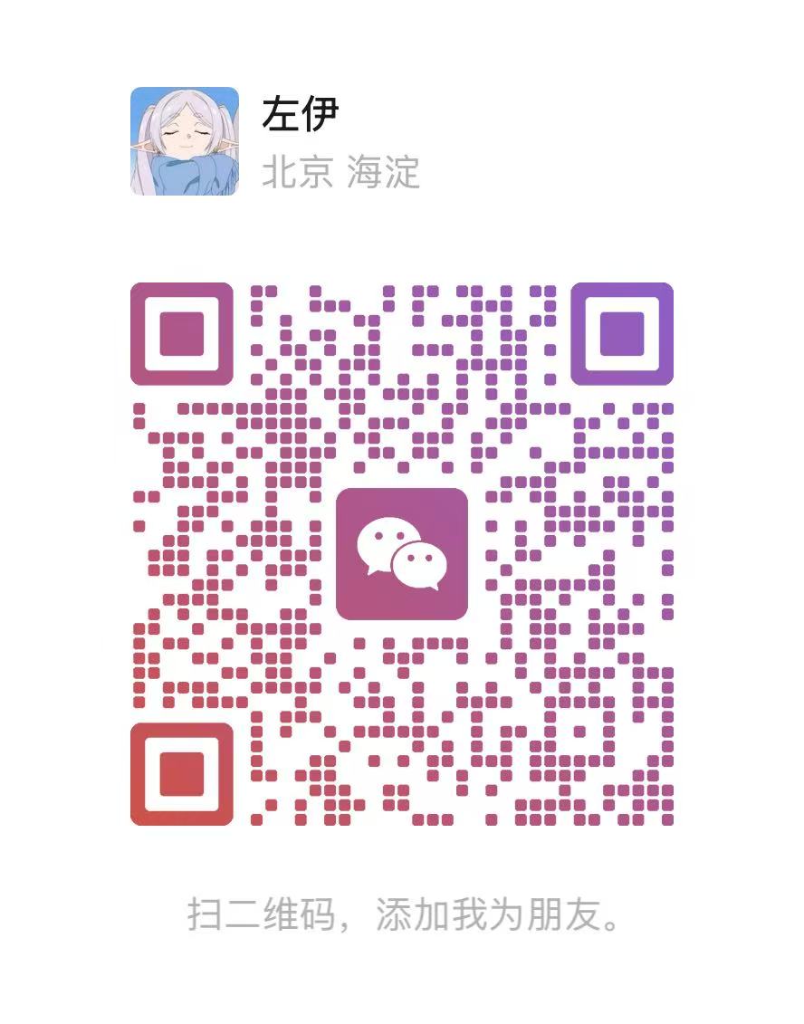 微信公众号